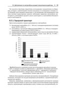 Электромобиль: устройство, принцип работы, инфраструктура — фото, картинка — 30