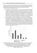 Электромобиль: устройство, принцип работы, инфраструктура — фото, картинка — 33