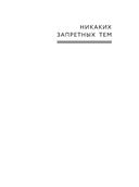 Тревожное эхо пустыни — фото, картинка — 1