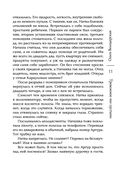 Тревожное эхо пустыни — фото, картинка — 10