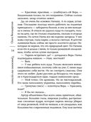 Тревожное эхо пустыни — фото, картинка — 13