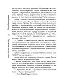 Тревожное эхо пустыни — фото, картинка — 15