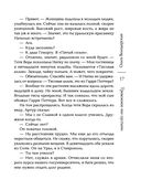 Тревожное эхо пустыни — фото, картинка — 16