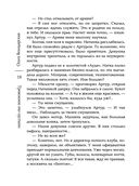 Тревожное эхо пустыни — фото, картинка — 17