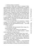 Тревожное эхо пустыни — фото, картинка — 18