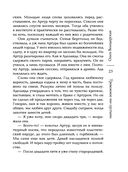 Тревожное эхо пустыни — фото, картинка — 22