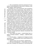 Тревожное эхо пустыни — фото, картинка — 23