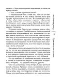 Тревожное эхо пустыни — фото, картинка — 24