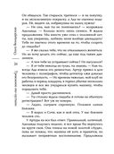 Тревожное эхо пустыни — фото, картинка — 25