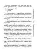 Тревожное эхо пустыни — фото, картинка — 28