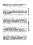 Тревожное эхо пустыни — фото, картинка — 30