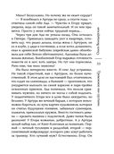 Тревожное эхо пустыни — фото, картинка — 32