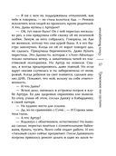 Тревожное эхо пустыни — фото, картинка — 36