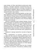 Тревожное эхо пустыни — фото, картинка — 38