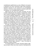 Тревожное эхо пустыни — фото, картинка — 44