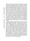 Тревожное эхо пустыни — фото, картинка — 45