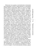 Тревожное эхо пустыни — фото, картинка — 46