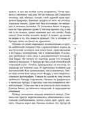 Тревожное эхо пустыни — фото, картинка — 8