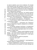 Тревожное эхо пустыни — фото, картинка — 9