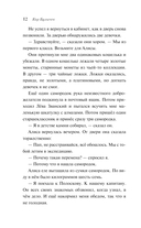 Путешествие Алисы — фото, картинка — 11
