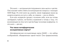 Зеркало души. Метафорические карты для работы со скрытыми программами психики — фото, картинка — 6