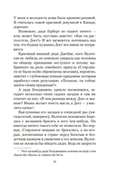 Голубой замок — фото, картинка — 11