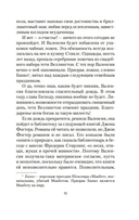 Голубой замок — фото, картинка — 13