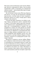 Голубой замок — фото, картинка — 15