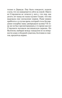 Голубой замок — фото, картинка — 17