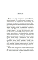 Голубой замок — фото, картинка — 18