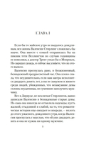 Голубой замок — фото, картинка — 3