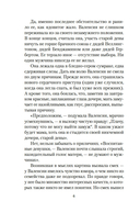 Голубой замок — фото, картинка — 4