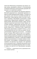 Голубой замок — фото, картинка — 5