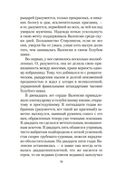 Голубой замок — фото, картинка — 8