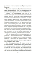 Голубой замок — фото, картинка — 9