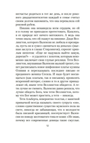 Голубой замок — фото, картинка — 10