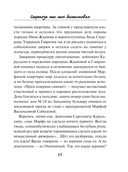 Стрекоза ты моя бестолковая — фото, картинка — 16