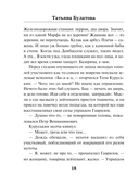 Стрекоза ты моя бестолковая — фото, картинка — 17