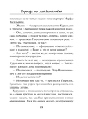 Стрекоза ты моя бестолковая — фото, картинка — 18