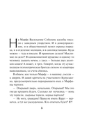 Стрекоза ты моя бестолковая — фото, картинка — 4