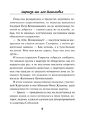 Стрекоза ты моя бестолковая — фото, картинка — 8