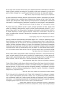 Внутренний критик. Как избавиться от негативных мыслей и обрести уверенность в себе — фото, картинка — 1