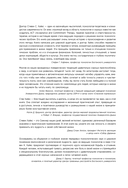 Внутренний критик. Как избавиться от негативных мыслей и обрести уверенность в себе — фото, картинка — 2