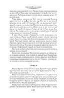 Июль 41 года. Романы, повести, рассказы — фото, картинка — 16