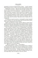 Июль 41 года. Романы, повести, рассказы — фото, картинка — 17