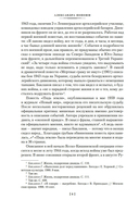 Июль 41 года. Романы, повести, рассказы — фото, картинка — 4