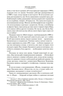 Июль 41 года. Романы, повести, рассказы — фото, картинка — 7