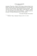 Июль 41 года. Романы, повести, рассказы — фото, картинка — 8