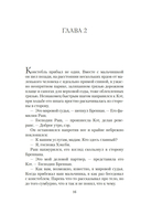 Тени Лондона — фото, картинка — 16