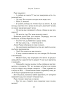 Тени Лондона — фото, картинка — 18